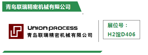 UnionProcess數字智能化生產線解決方案——氧化鋁智能生產線